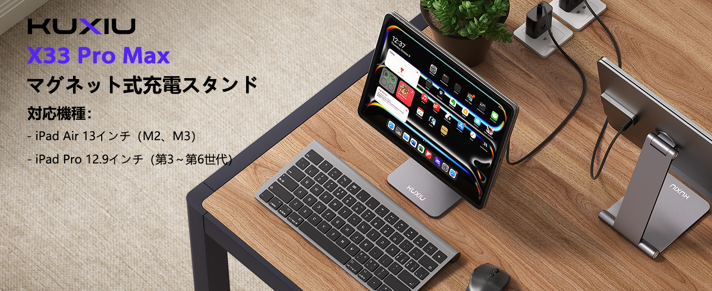 Amazon.co.jp: KU XIU X33 PRO MAX 2024年新型 iPad Air 13インチ（M3
